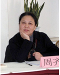 Bild von Qi Zhou